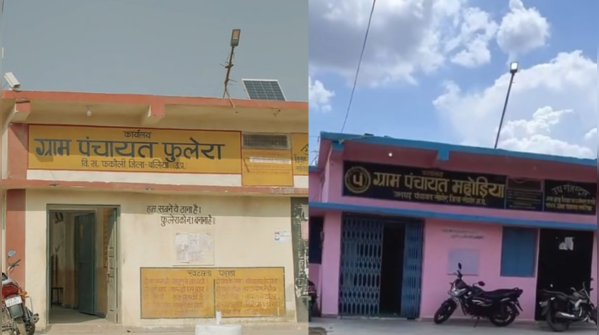 Exploring the real-life Phulera village of Panchayat